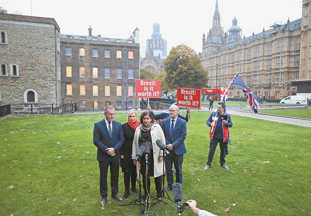 Χάσμα με άρωμα Ιρλανδίας