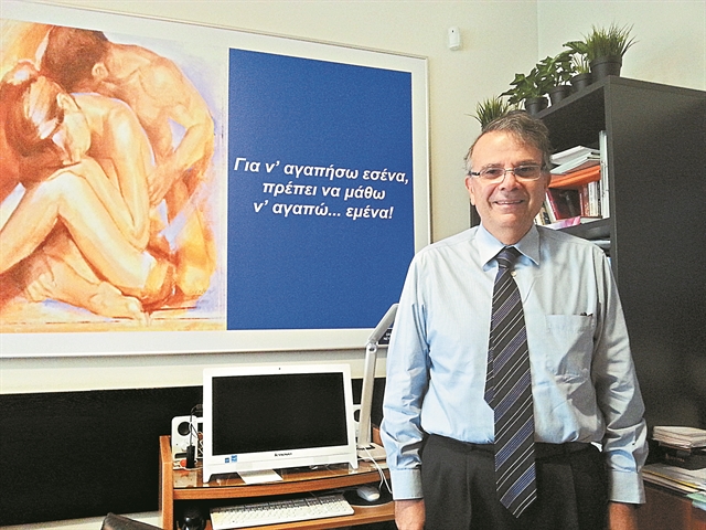 «Το Μνημόνιο μείωσε κατά 40% τις σεξουαλικές επαφές»