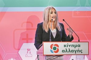 Σχέδιο «λεηλασίας» της Κεντροαριστεράς