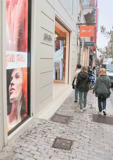 «Κύριε Τζώρτζη, ενημερώθηκε ο Πρωθυπουργός»