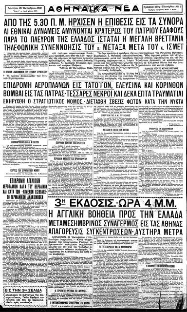 Alors, c’est la guerre