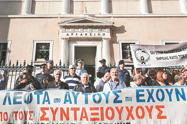 Σκάει η βόμβα του ΣτΕ για τα αναδρομικά