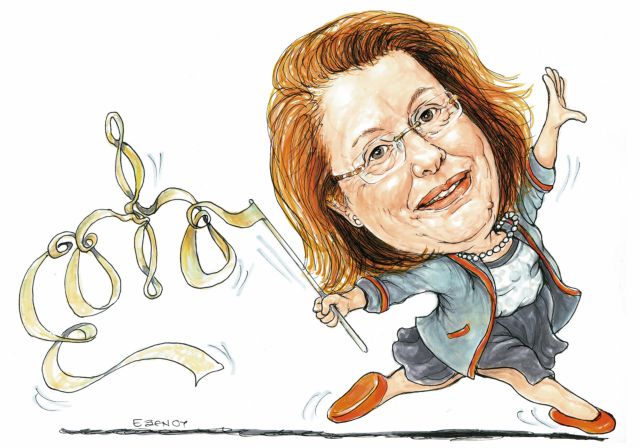 ΤΟ ΣΚΙΤΣΟ ΤΗΣ ΕΦΗΣ ΞΕΝΟΥ