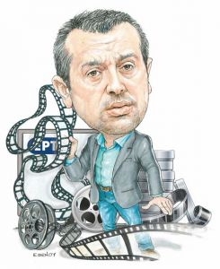 ΤΟ ΣΚΙΤΣΟ ΤΗΣ ΕΦΗΣ ΞΕΝΟΥ