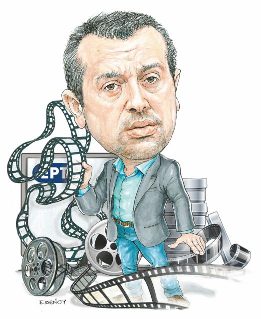 ΤΟ ΣΚΙΤΣΟ ΤΗΣ ΕΦΗΣ ΞΕΝΟΥ