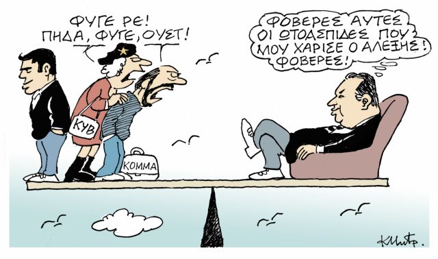 ΤΟ ΣΚΙΤΣΟ ΤΟΥ ΚΩΣΤΑ ΜΗΤΡΟΠΟΥΛΟΥ