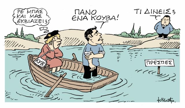 ΤΟ ΣΚΙΤΣΟ ΤΟΥ ΚΩΣΤΑ ΜΗΤΡΟΠΟΥΛΟΥ