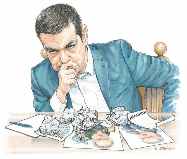 ΤΟ ΣΚΙΤΣΟ ΤΗΣ ΕΦΗΣ ΞΕΝΟΥ