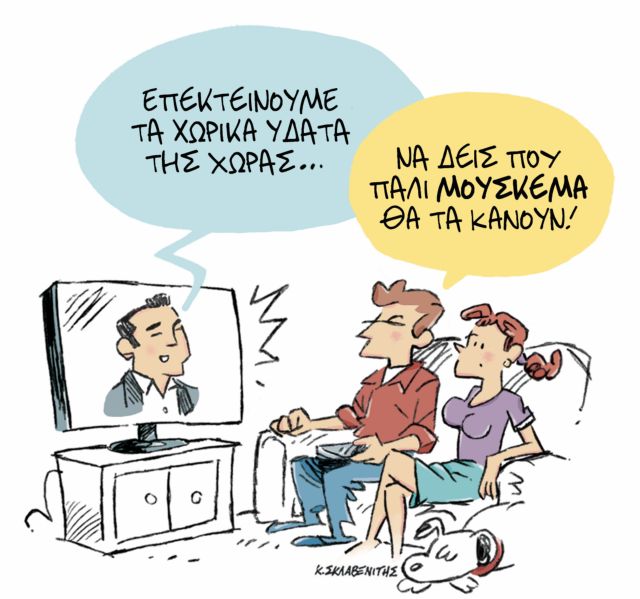 Î¤ÎŸ Î£ÎšÎ™Î¤Î£ÎŸ Î¤ÎŸÎ¥ ÎšÎ©Î£Î¤Î‘ Î£ÎšÎ›Î‘Î’Î•ÎÎ™Î¤Î— | tanea.gr