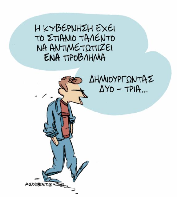 Î¤ÎŸ Î£ÎšÎ™Î¤Î£ÎŸ Î¤ÎŸÎ¥ ÎšÎ©Î£Î¤Î‘ Î£ÎšÎ›Î‘Î’Î•ÎÎ™Î¤Î—