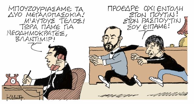 ΤΟ ΣΚΙΤΣΟ ΤΟΥ ΚΩΣΤΑ ΜΗΤΡΟΠΟΥΛΟΥ