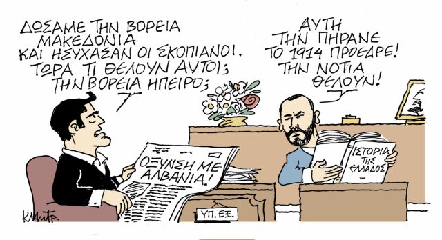 ΤΟ ΣΚΙΤΣΟ ΤΟΥ ΚΩΣΤΑ ΜΗΤΡΟΠΟΥΛΟΥ