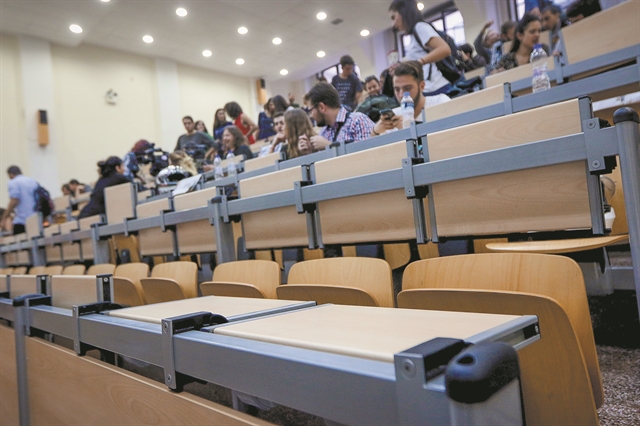 Τι πανεπιστήμια θέλουμε