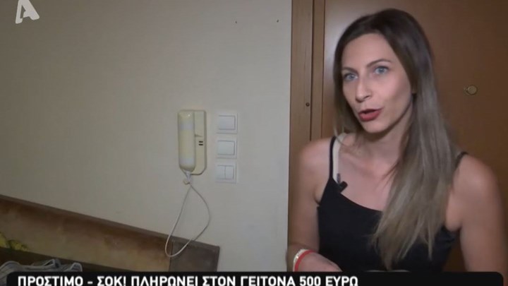 Θα πληρώνουν 500 ευρώ στον γείτονα όταν κάνουν φασαρία τα παιδιά