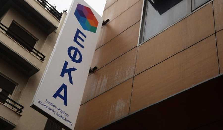 efka.gov.gr: Η ηλεκτρονική αίτηση για τα αναδρομικά συνταξιούχων