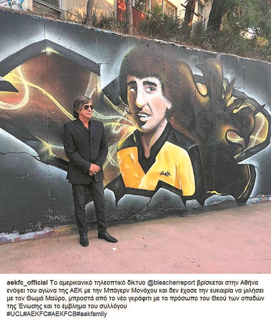 Καντονά, ο τελευταίος ιεραπόστολος