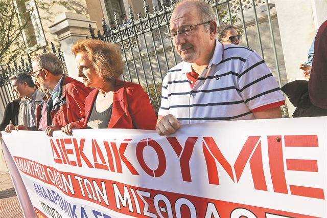«Παράθυρο» για επιστροφή των δώρων