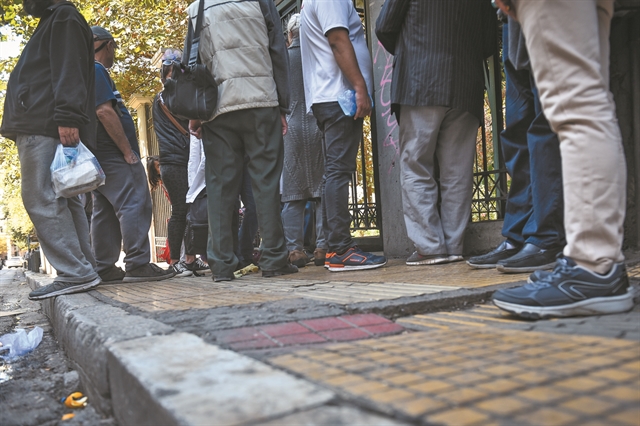 Από σήμερα το κοινωνικό μέρισμα