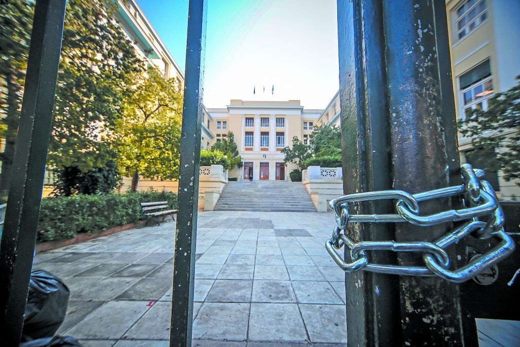 Τα ναρκωτικά έβαλαν χθες λουκέτο στο Οικονομικό Πανεπιστήμιο