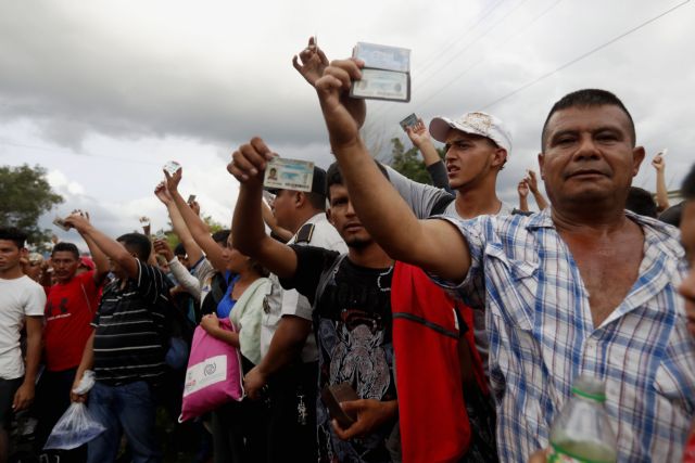 Μεξικό: Σταθερή μεταναστευτική πολιτική κόντρα στις πιέσεις των ΗΠΑ