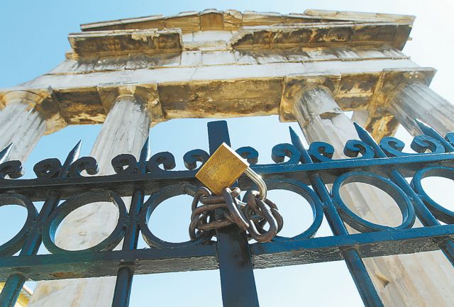 Κλειστά μουσεία και αρχαιολογικοί χώροι την Πέμπτη