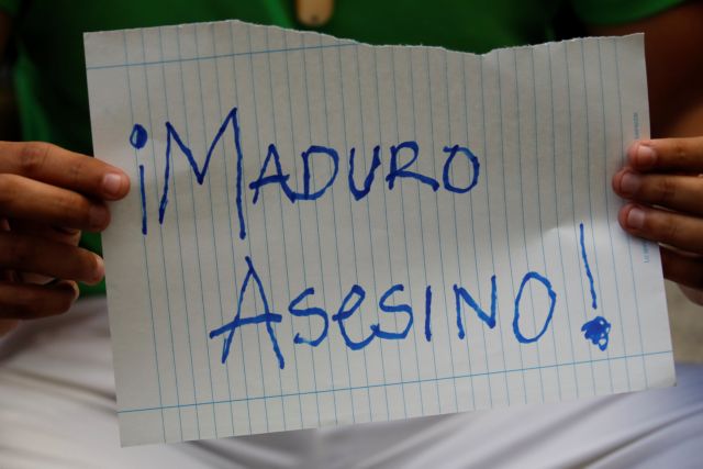 Βενεζουέλα: Αυτοκτονία ή δολοφονία ο θάνατος του Φερνάντο Αλμπάν;