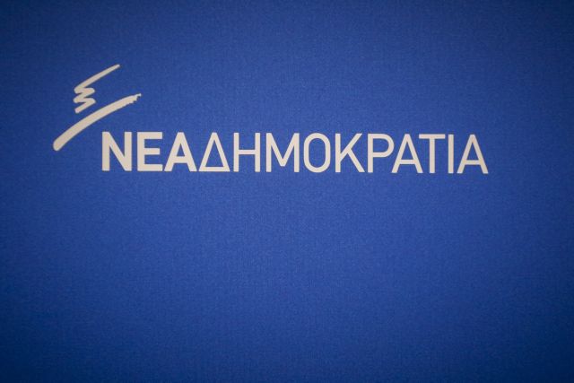 ΝΔ: Απαράδεκτη η ενίσχυση του ΕΦΚΑ με πόρους του ΑΚΑΓΕ