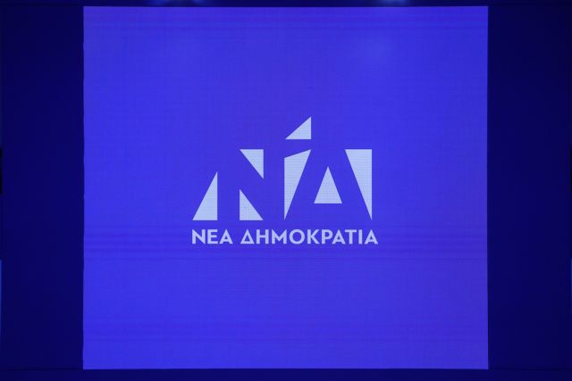 ΝΔ: Να απαντήσει ο κ.Τσίπρας ποιοι χρηματίζονται από την κυβέρνηση