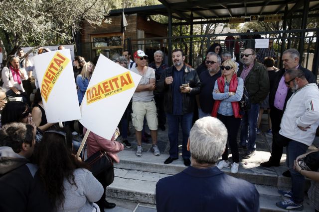 Συγκέντρωση εργαζομένων του Πολιτισμού στην Ακρόπολη (εικόνες)