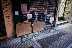 Νέα επίθεση σε κοσμηματοπωλείο: Πιθανή σχέση με την υπόθεση Ζακ Κωστόπουλου