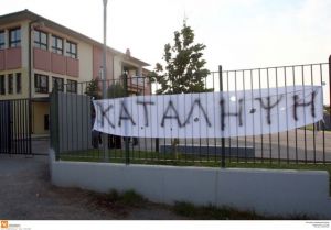 Υπό κατάληψη τουλάχιστον 20 σχολεία στη Μαγνησία – Αντιδρούν οι μαθητές