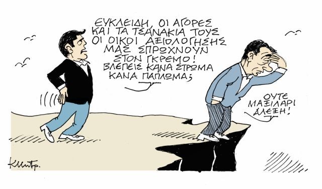 ΤΟ ΣΚΙΤΣΟ ΤΟΥ ΚΩΣΤΑ ΜΗΤΡΟΠΟΥΛΟΥ