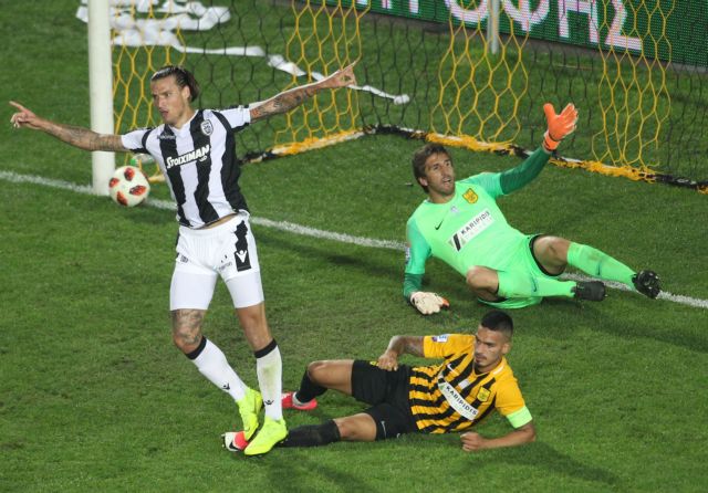 Ψάξτε για τον δεύτερο