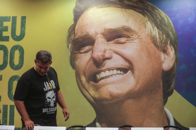 Βραζιλία εκλογές : Σαρωτική η νίκη του ακροδεξιού Μπολσονάρου