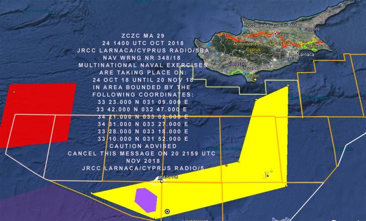 Κύπρος : Μεγάλη πολεμική άσκηση με πρωτοφανή συμμετοχή νατοϊκών δυνάμεων (χάρτης)