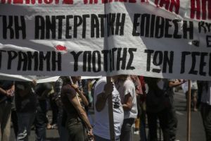 Απεργία : Πανεργατική κινητοποιήση στις 14 Νοεμβρίου