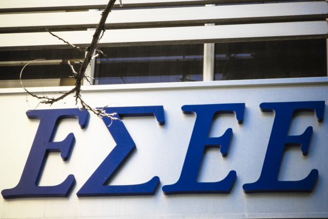 Ασφαλιστικό και εργασιακά στο επίκεντρο της συνάντησης ΕΣΕΕ – ΝΔ