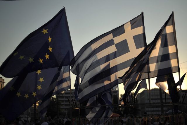 Τι κερδίζει η Ελλάδα από την συμμετοχή της στην ΕΕ;