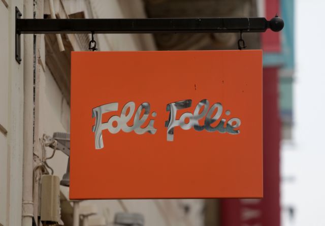 Folli Follie : Στον εισαγγελέα ως ύποπτα τα μέλη της οικογένειας Κουτσολιούτσου