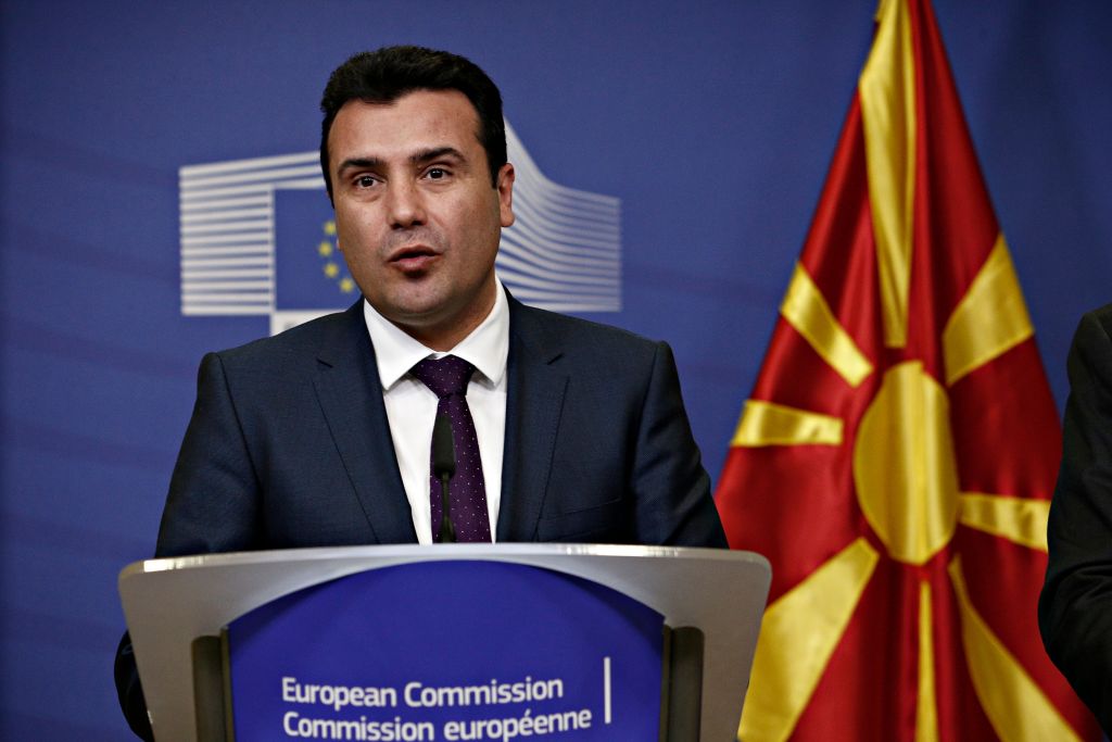 ΠΓΔΜ: Τη Δευτέρα η συζήτηση για την τροποίηση του Συντάγματος