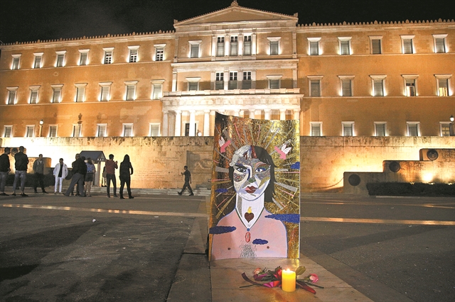 Ο Ζακ και η φασολιά