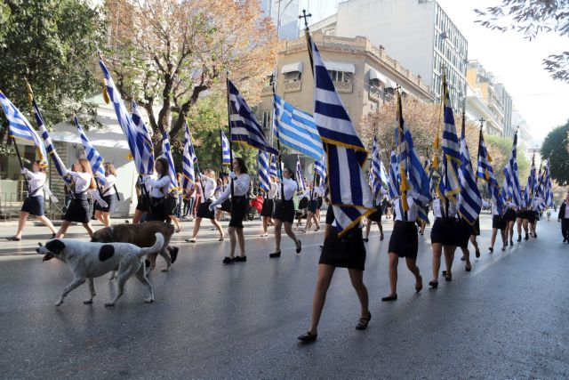 Καιρός : Υπό βροχή οι παρελάσεις της 28ης Οκτωβρίου