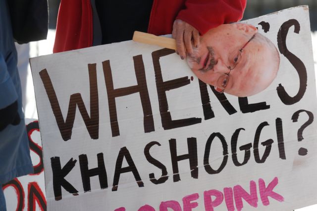 Ερευνα του ΟΗΕ ζητά η Διεθνής Αμνηστία για την υπόθεση Κασόγκι