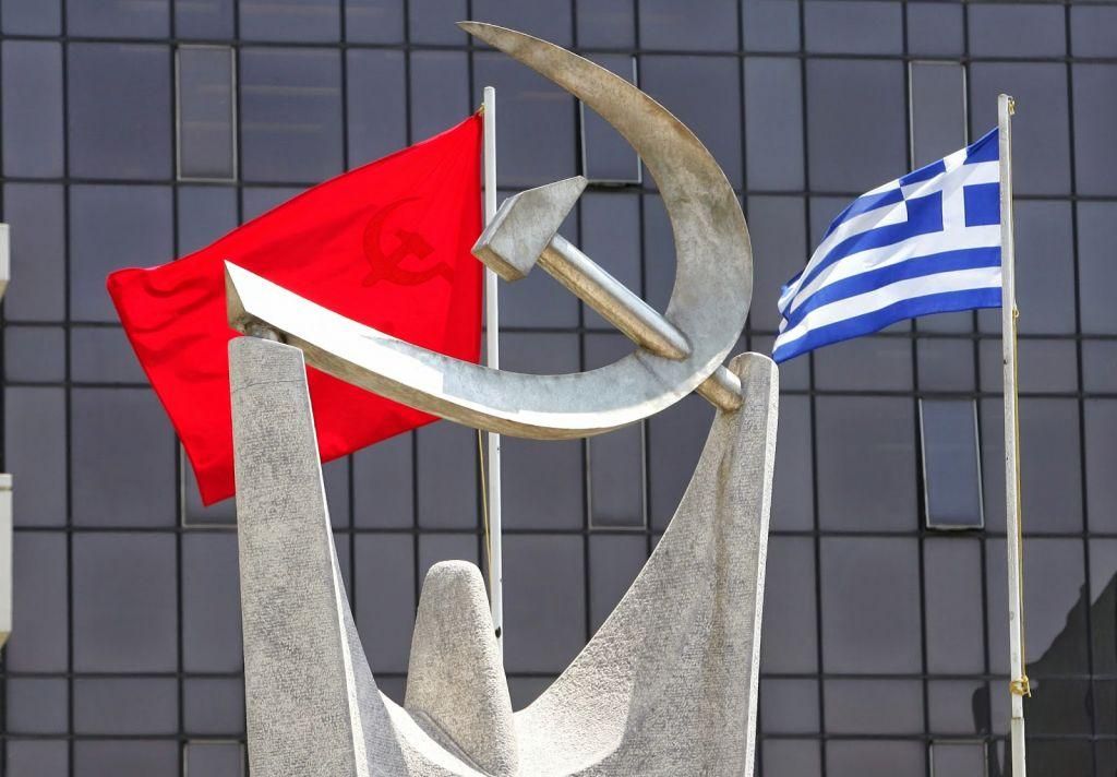 ΚΚΕ: Υπέρτατος κριτής για ΣΥΡΙΖΑ- ΝΔ – ΠΑΣΟΚ οι αγορές