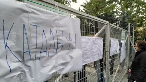 Υπό κατάληψη το ΤΕΙ Θεσσαλίας ενάντια στη συγχώνευση με το Πανεπιστήμιο