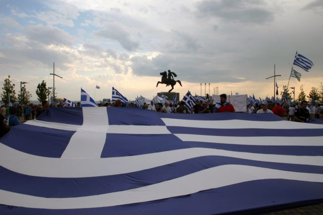 Στρατιωτική παρέλαση στη Θεσσαλονίκη με διαμαρτυρία για τη Μακεδονία