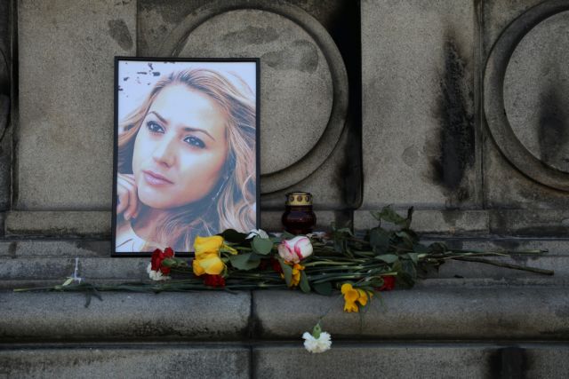 Victoria Marinova : Υπό κράτηση ύποπτος για τη δολοφονία της δημοσιογράφου
