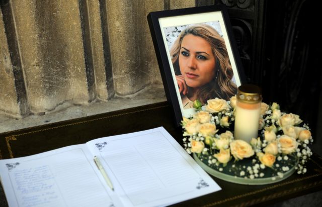 Για ανθρωποκτονία και βιασμό κατηγορείται ο ύποπτος για τη δολοφονία της Μαρίνοβα