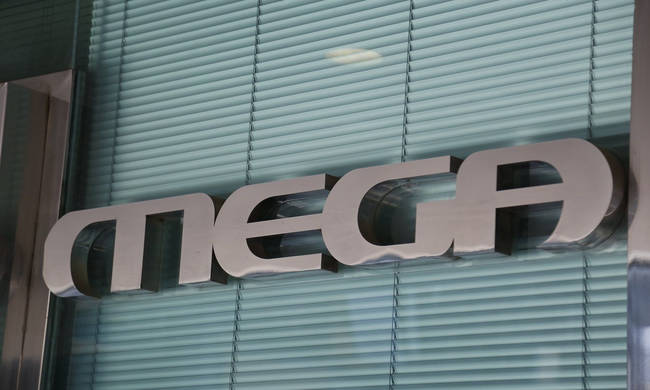 Mega : Τίτλοι τέλους για το «μεγάλο κανάλι» (βίντεο)