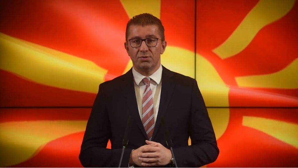 Το VMRO διαγράφει τους «απαχθέντες» βουλευτές του